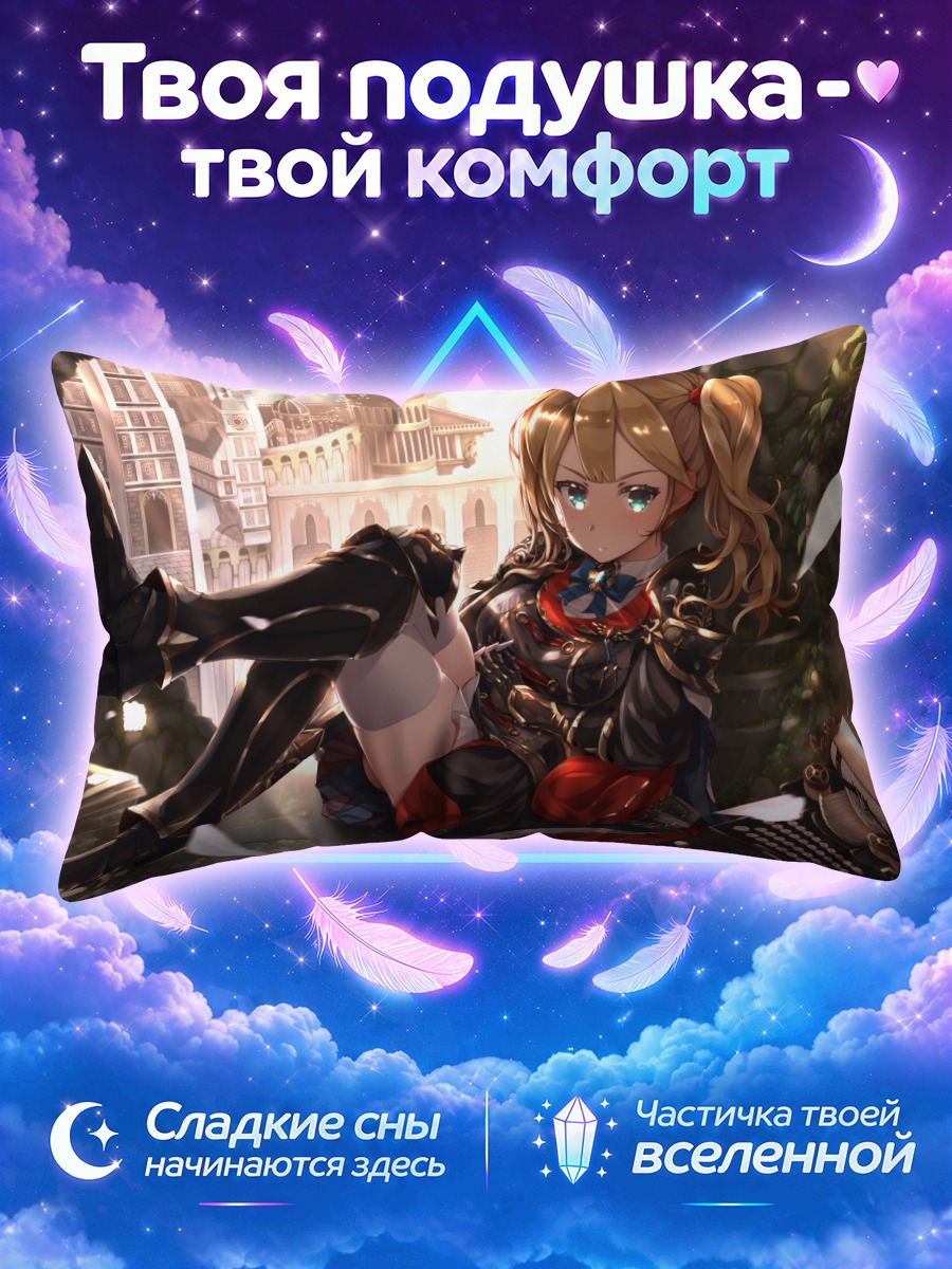 Подушка Криша в саду