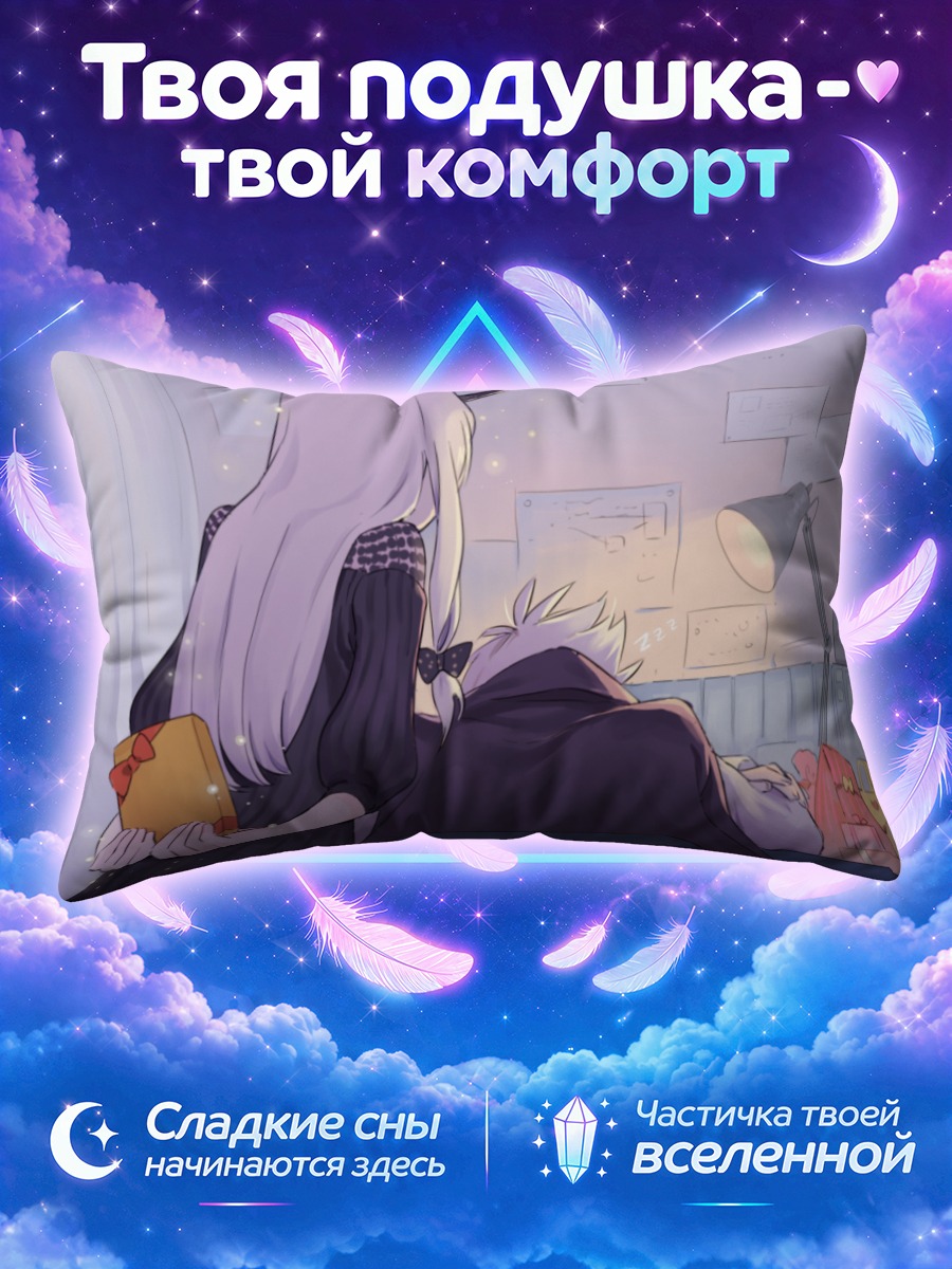 Подушка Шарль Анри Сансон и Лавиния