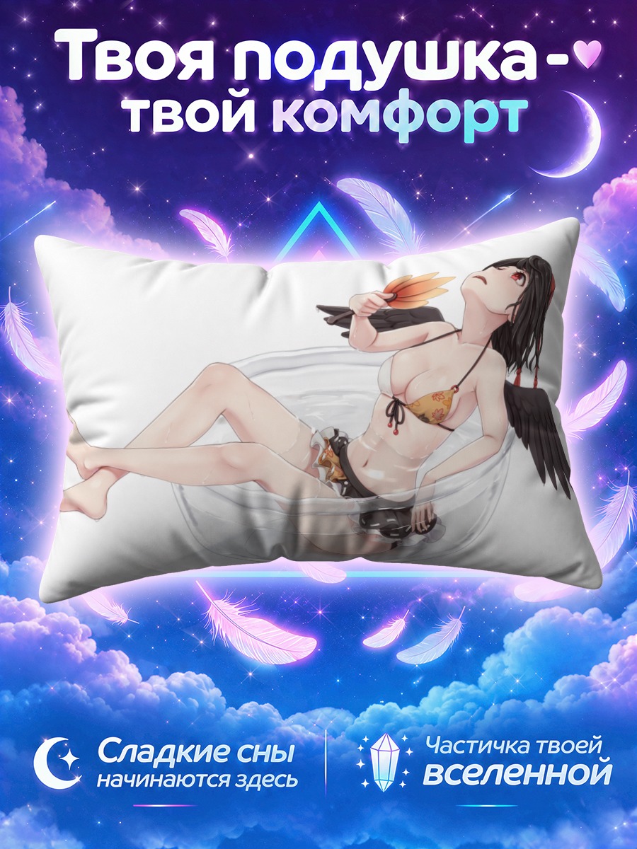 Подушка Ая Шамеймару в чаше