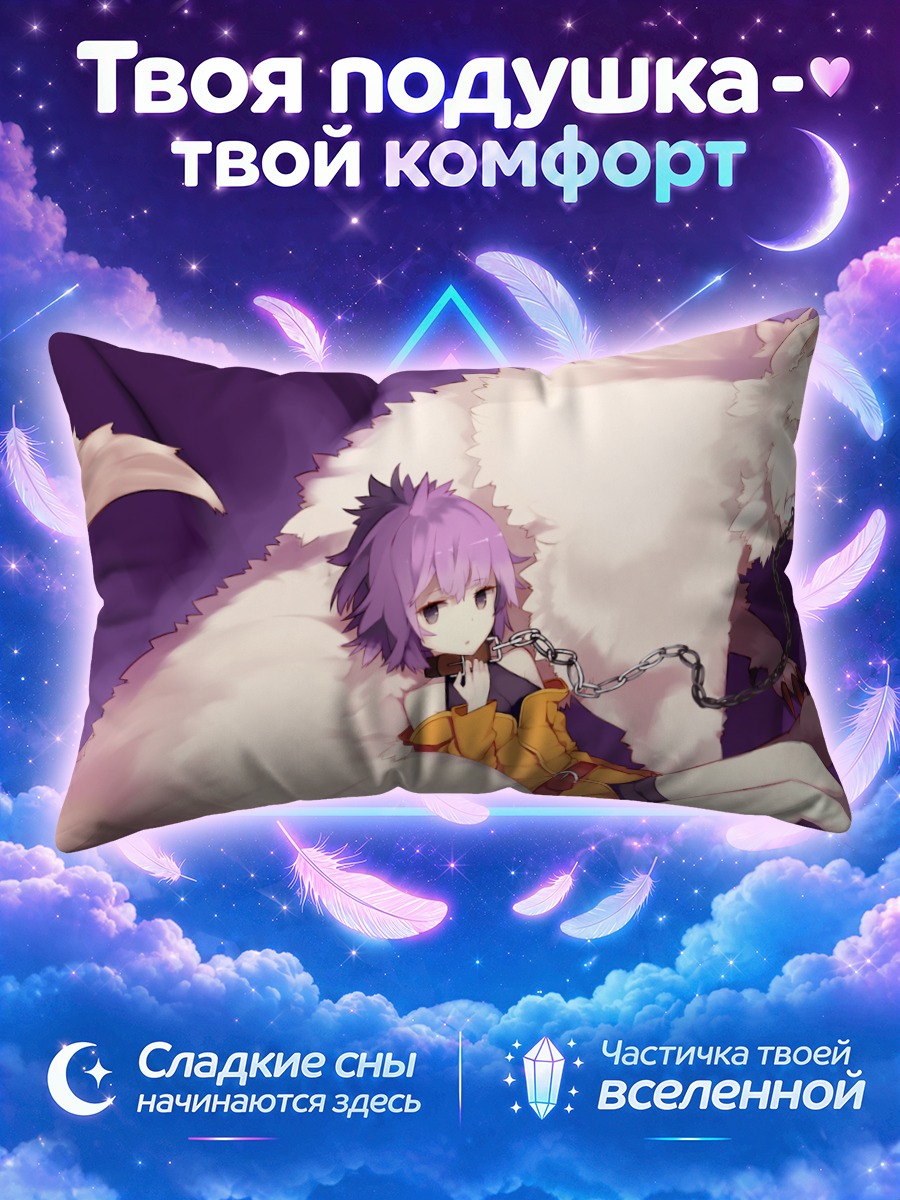 Подушка Девушка и волк