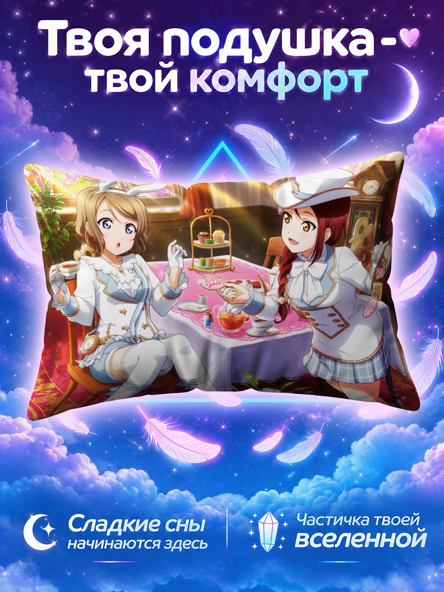 Подушка Рико Сакураучи в кафе