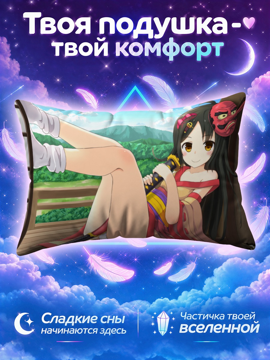 Подушка Девушка в красном кимоно с маской демона