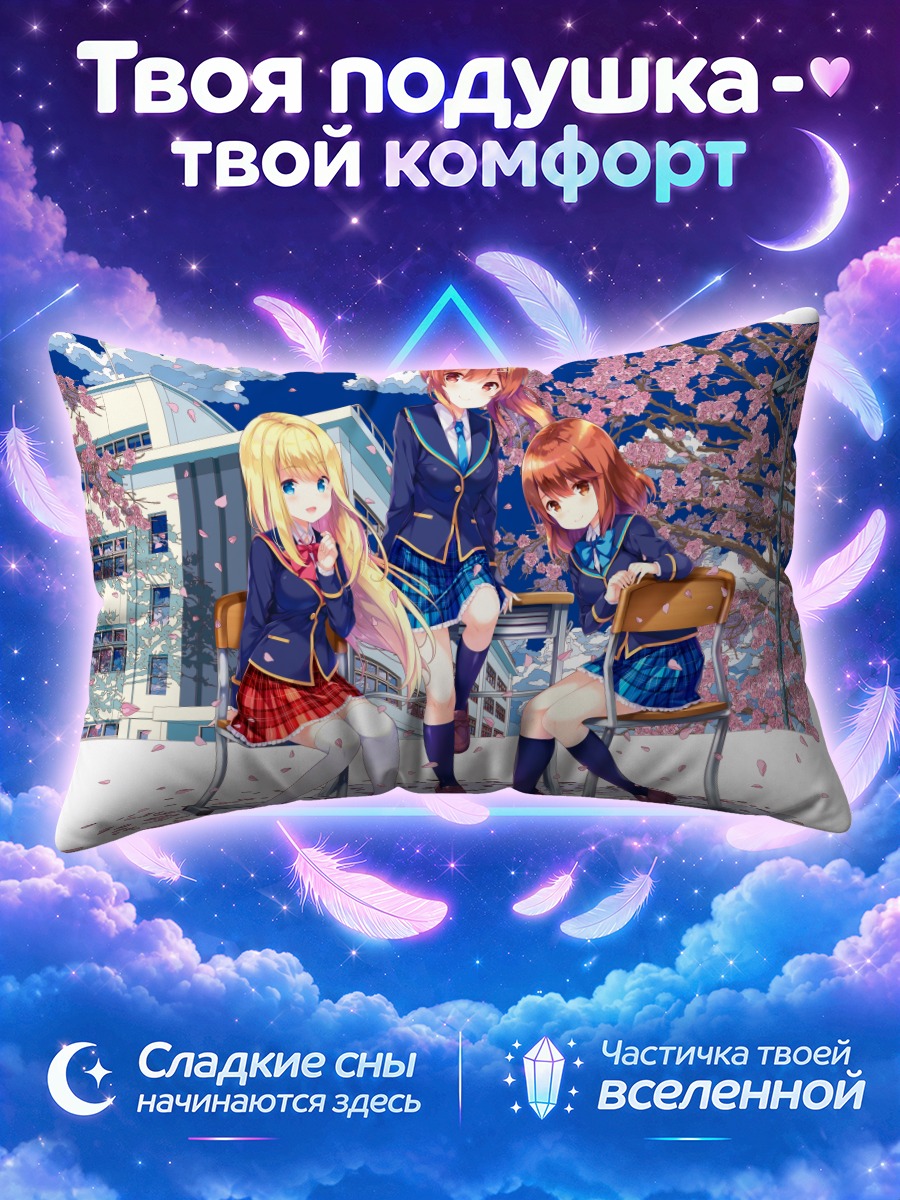 Подушка Хлоя Лемеэр в сакуре