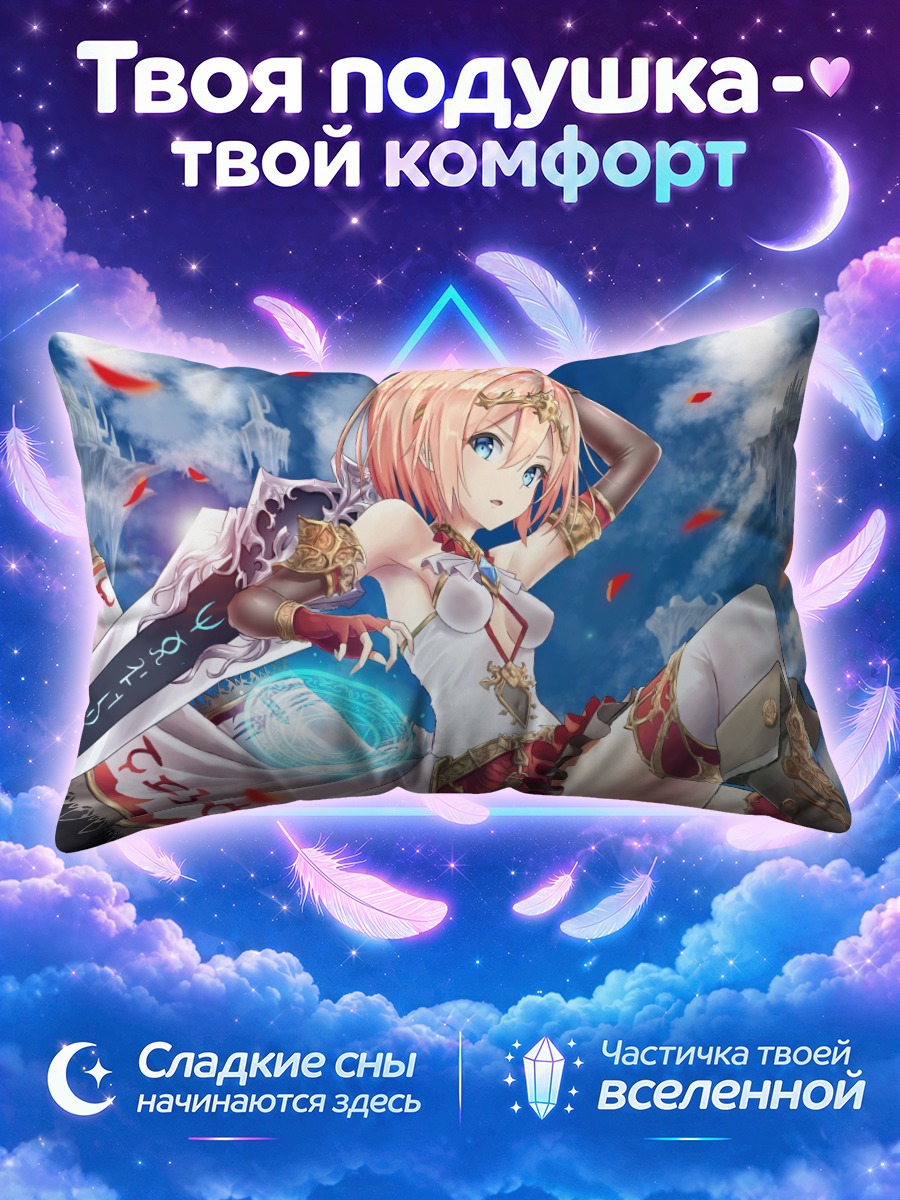 Подушка Воин в замке