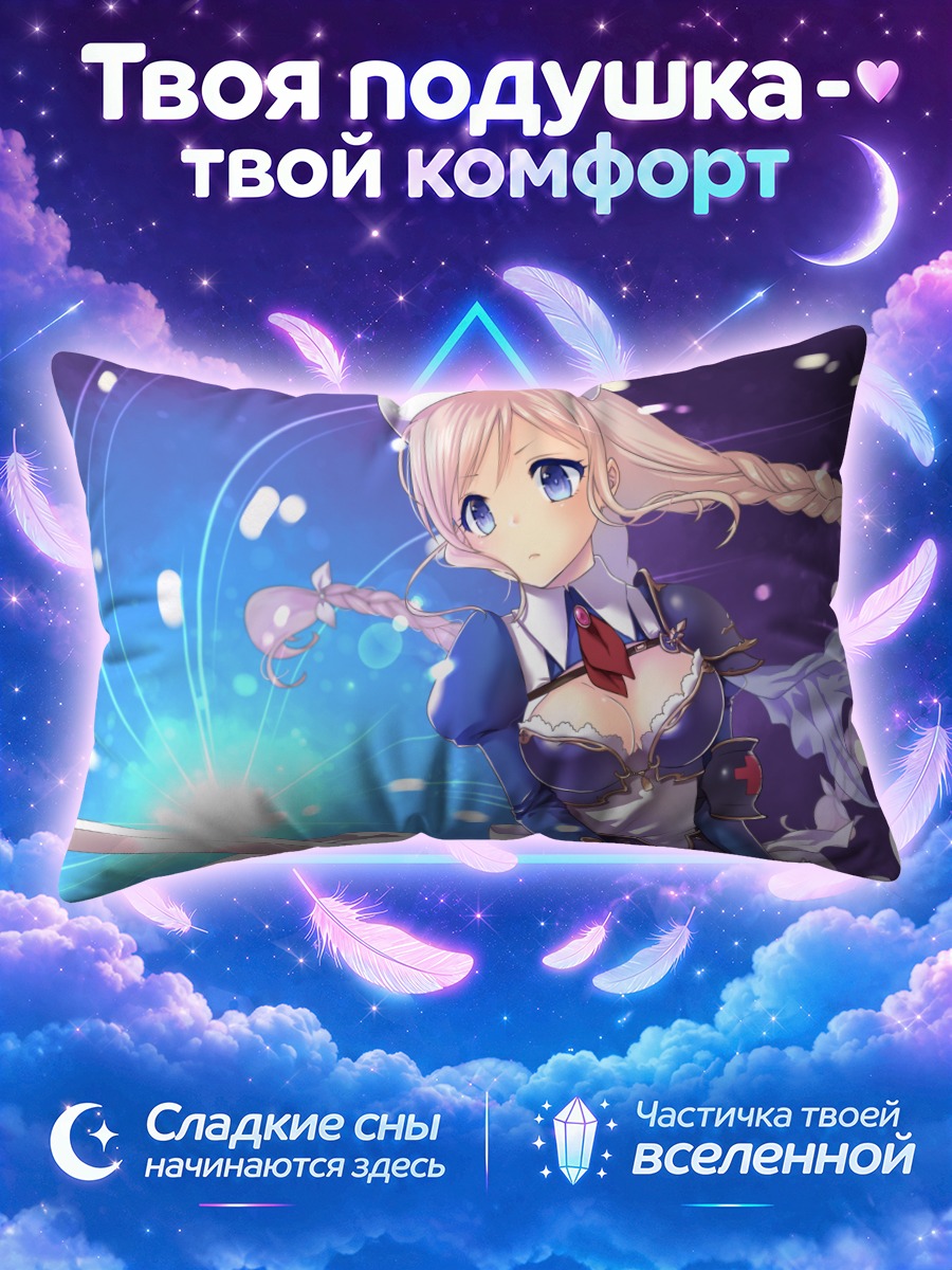 Подушка Медсестра с мечом