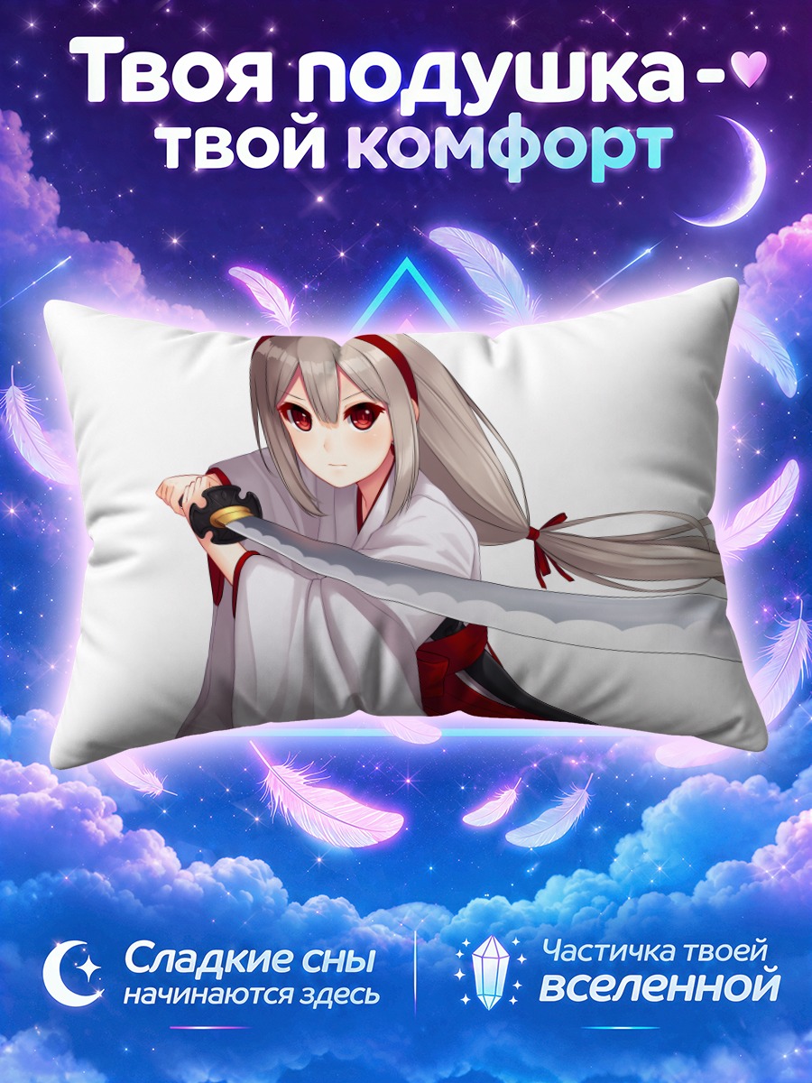Подушка Сичи с катаной