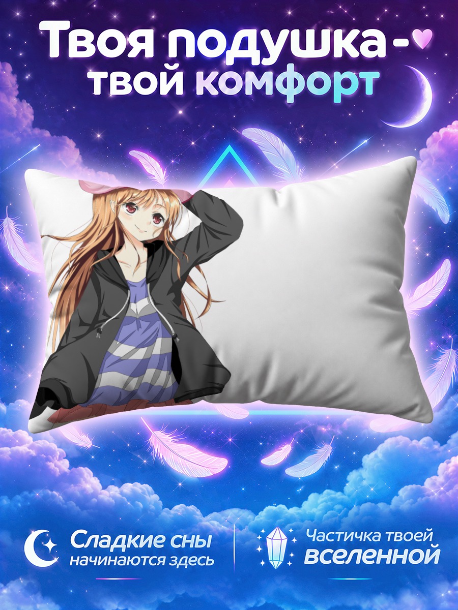Подушка Девушка в розовой шляпе и чёрном пальто