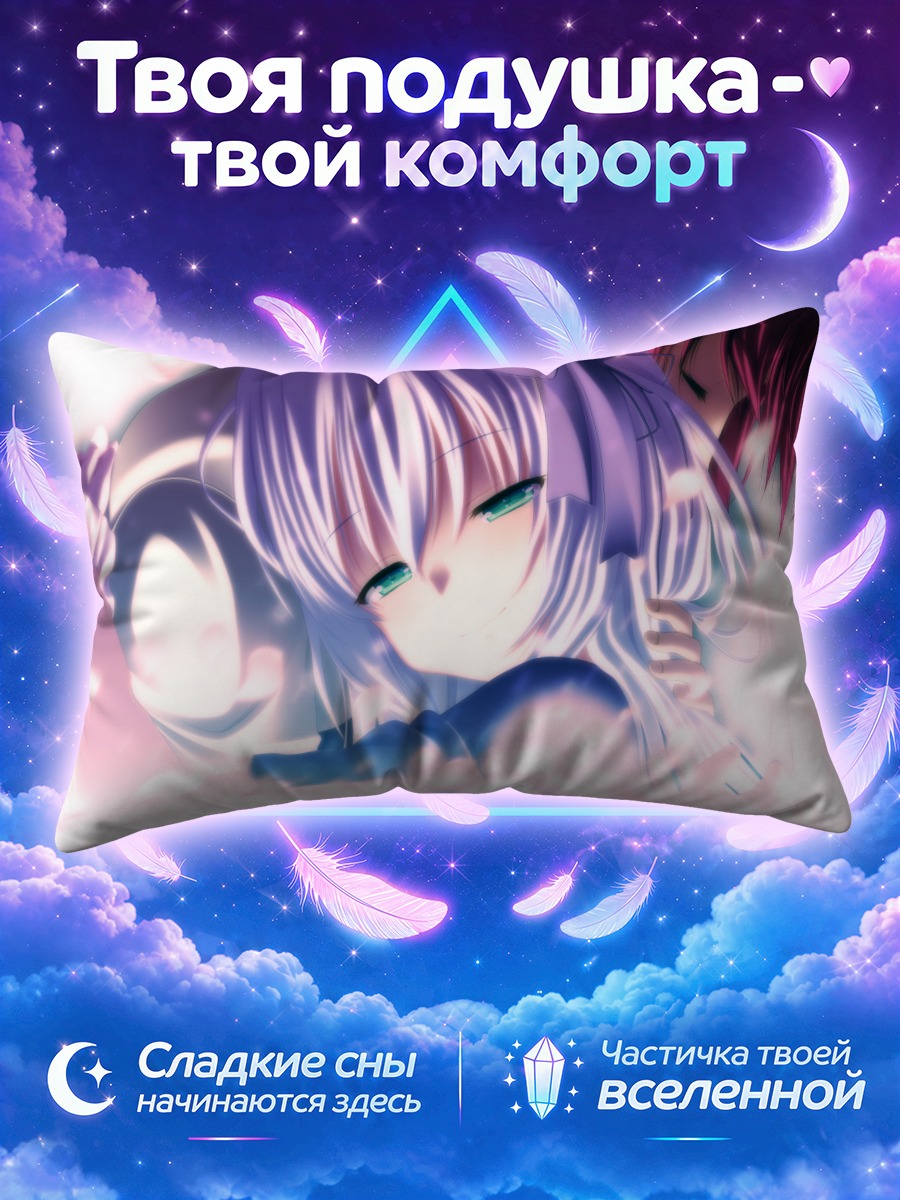 Подушка Акаши в цветах