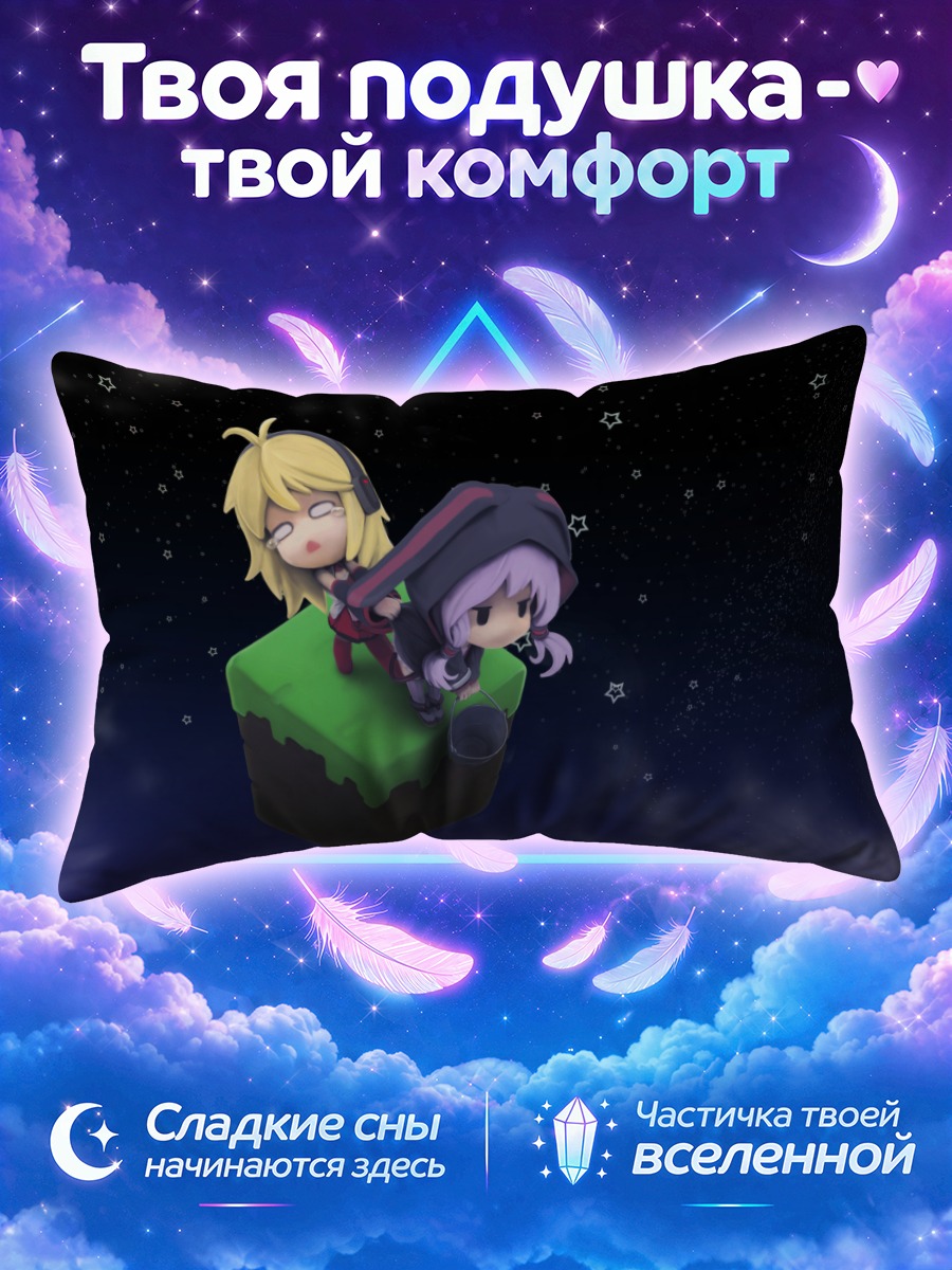 Подушка Маки Цурумаки в космосе