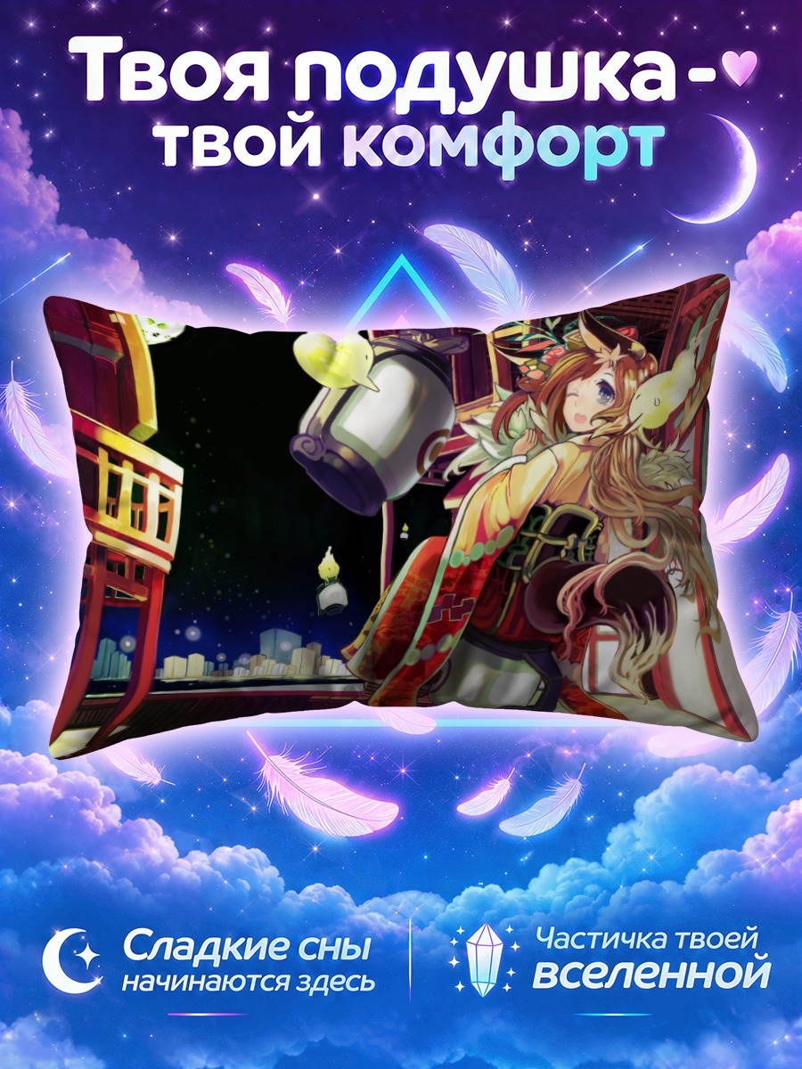 Подушка Лисодевушка в кимоно с фонарями ночью