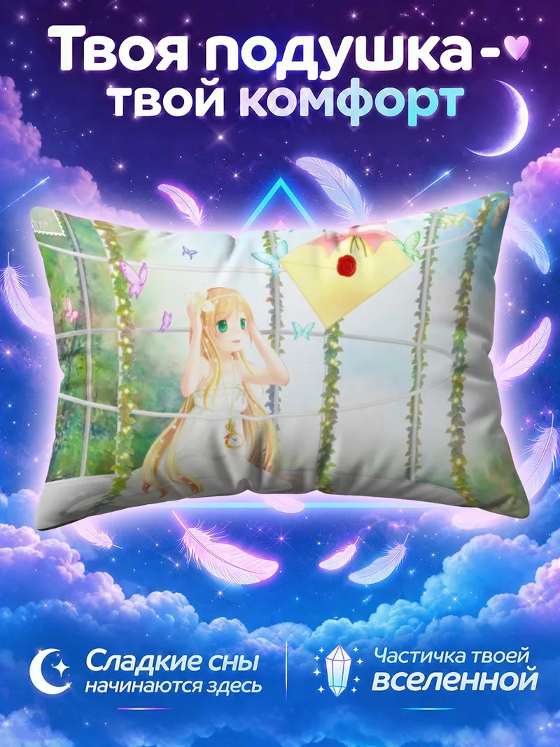 Подушка Фея у письма в цветочной оранжерее