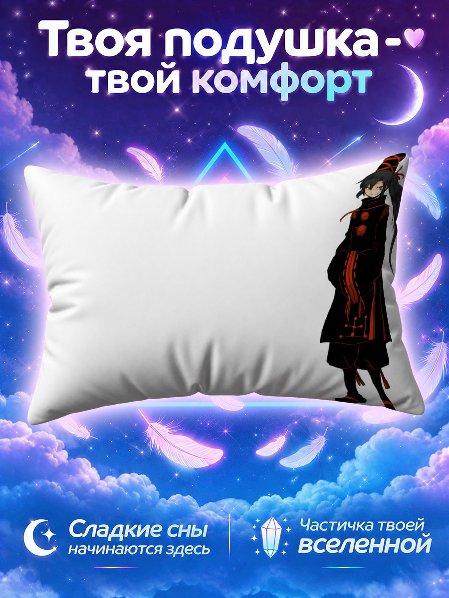 Подушка Футо Мононобэ в чёрном одеянии на белом фоне