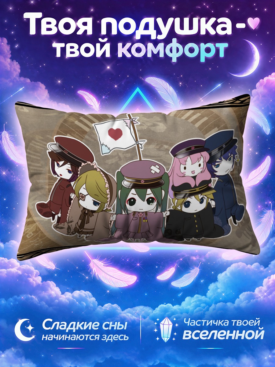 Подушка Мику Хацунэ и чиби в форме кадетов