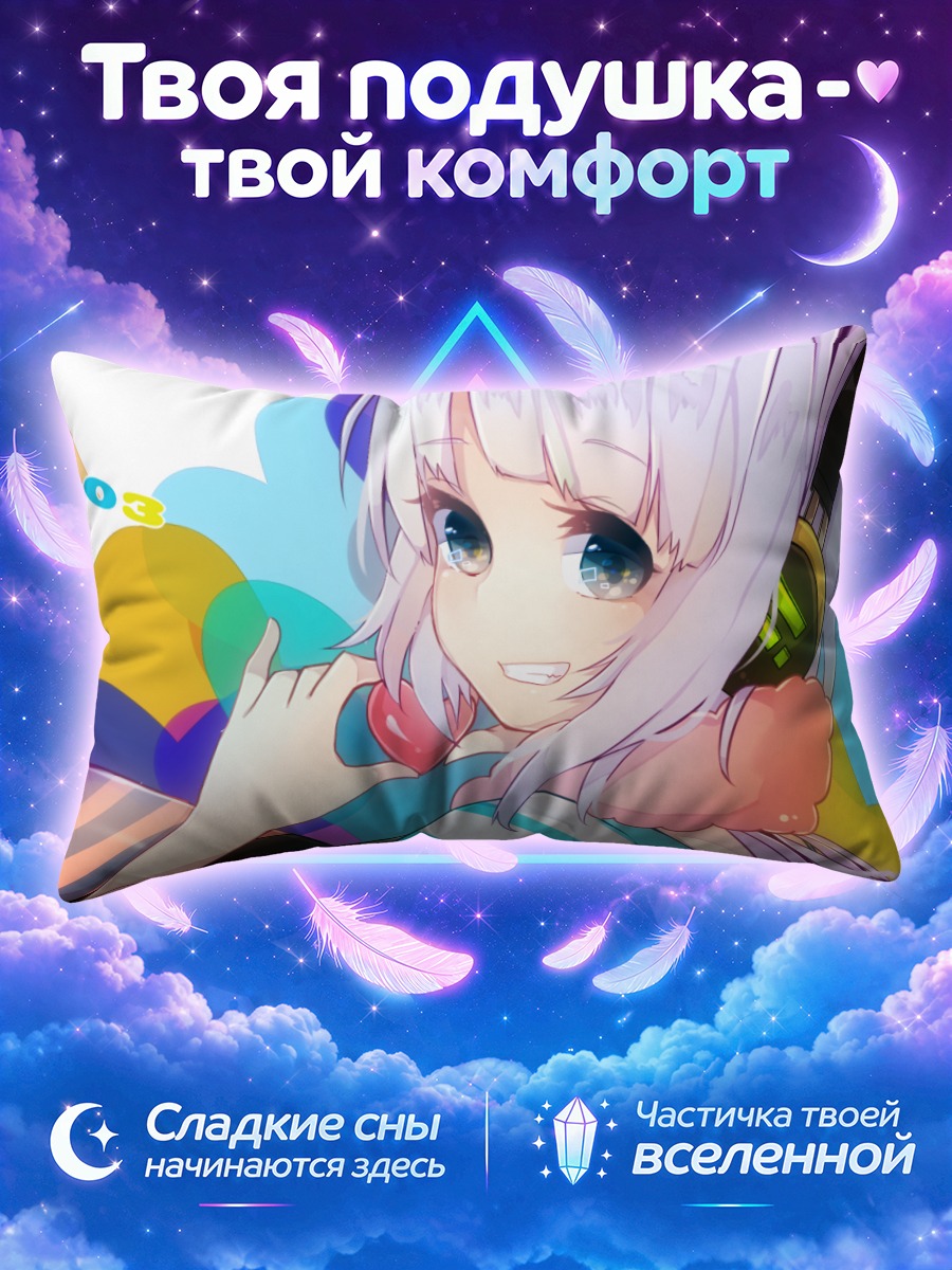 Подушка Мика в цветах