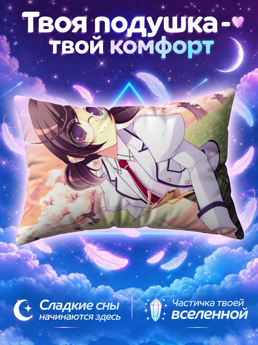Подушка Почи в сакуре
