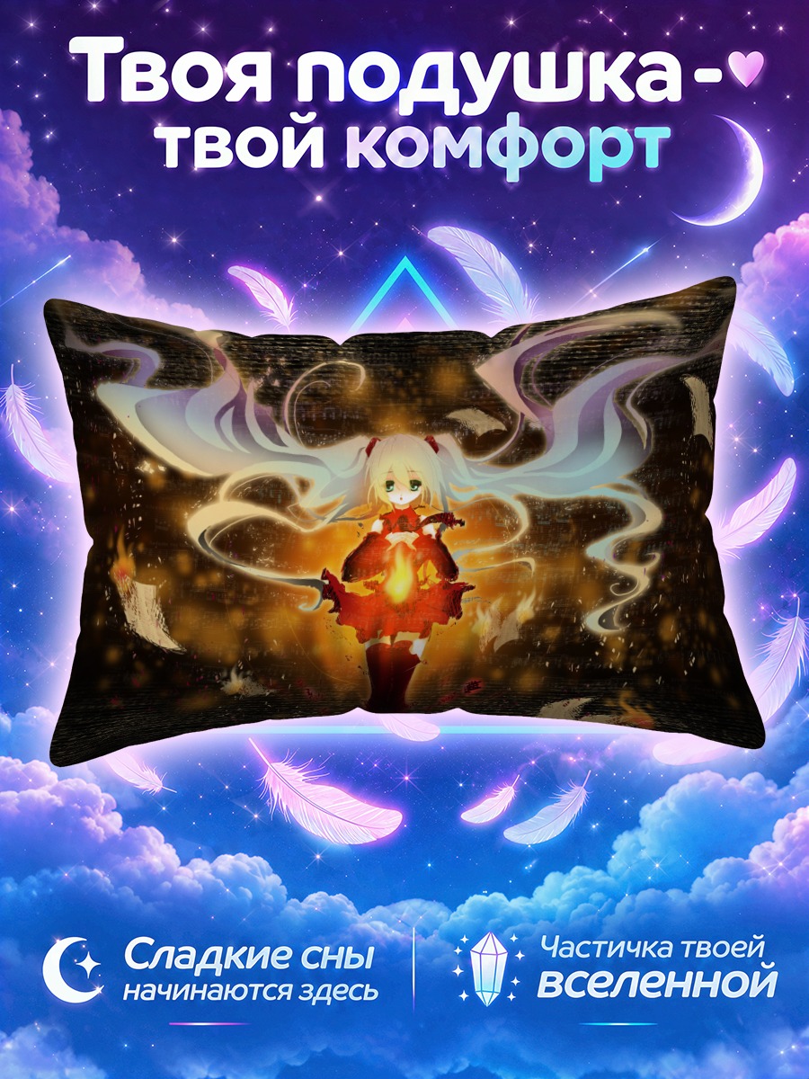 Подушка Мику Хацунэ в сияющем вихре
