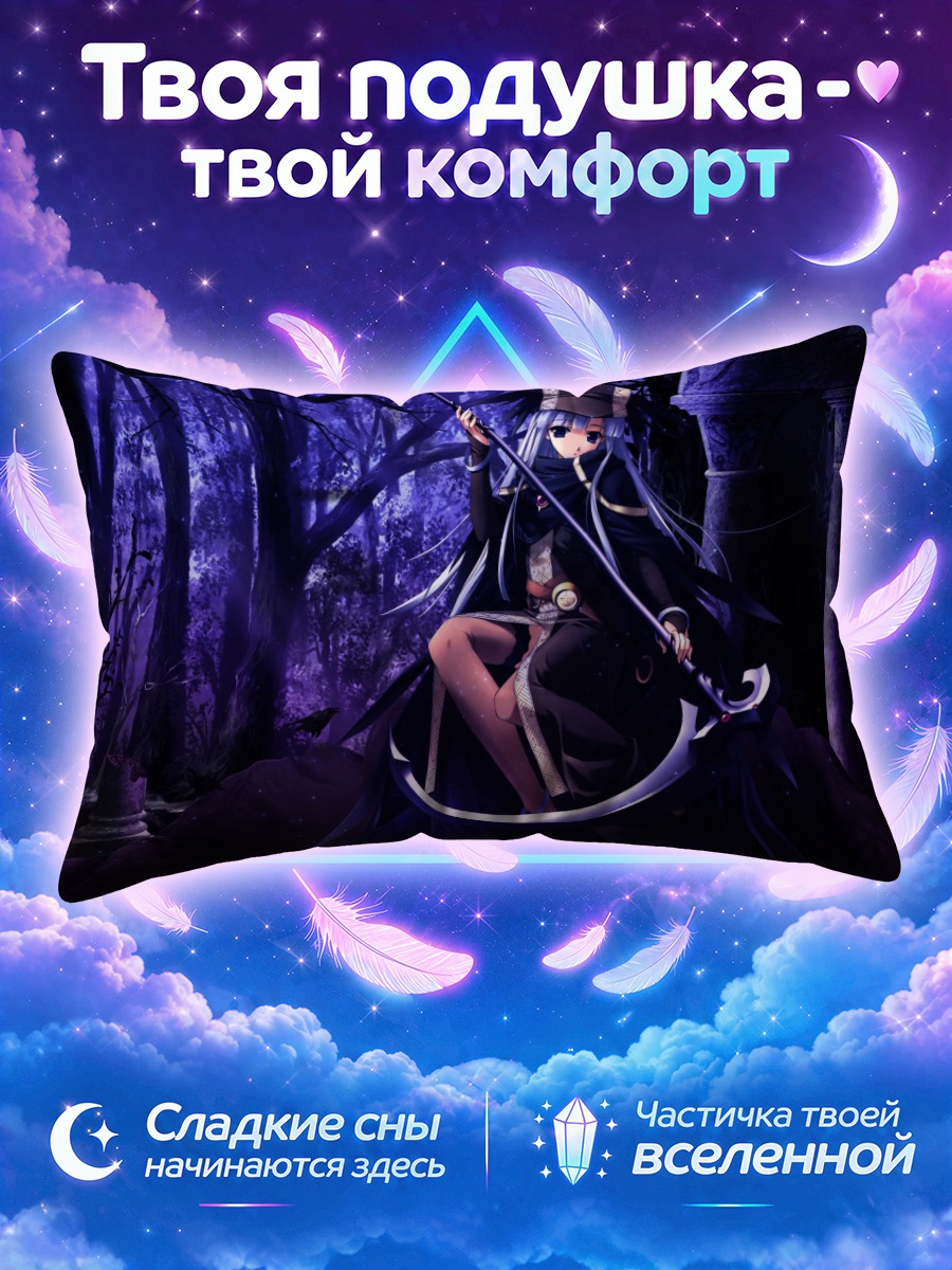 Подушка Девушка с косой в лесу
