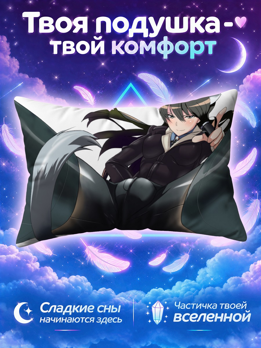 Подушка Адольфина Галланд в форме