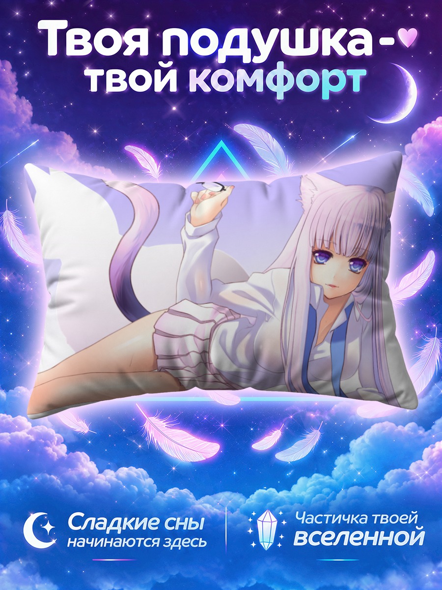 Подушка Мегурин Лука кошка