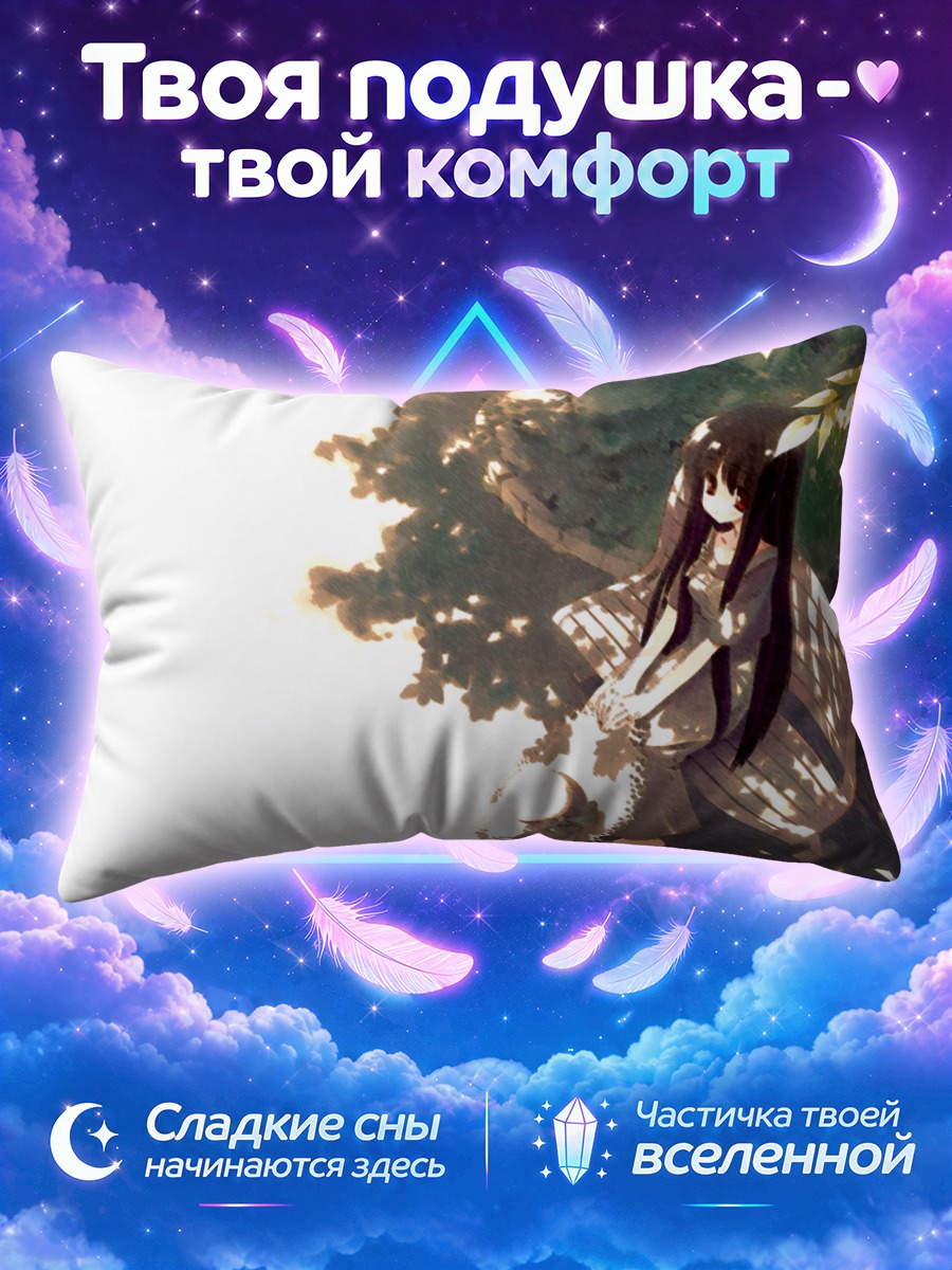 Подушка Нанами Макино на скамье