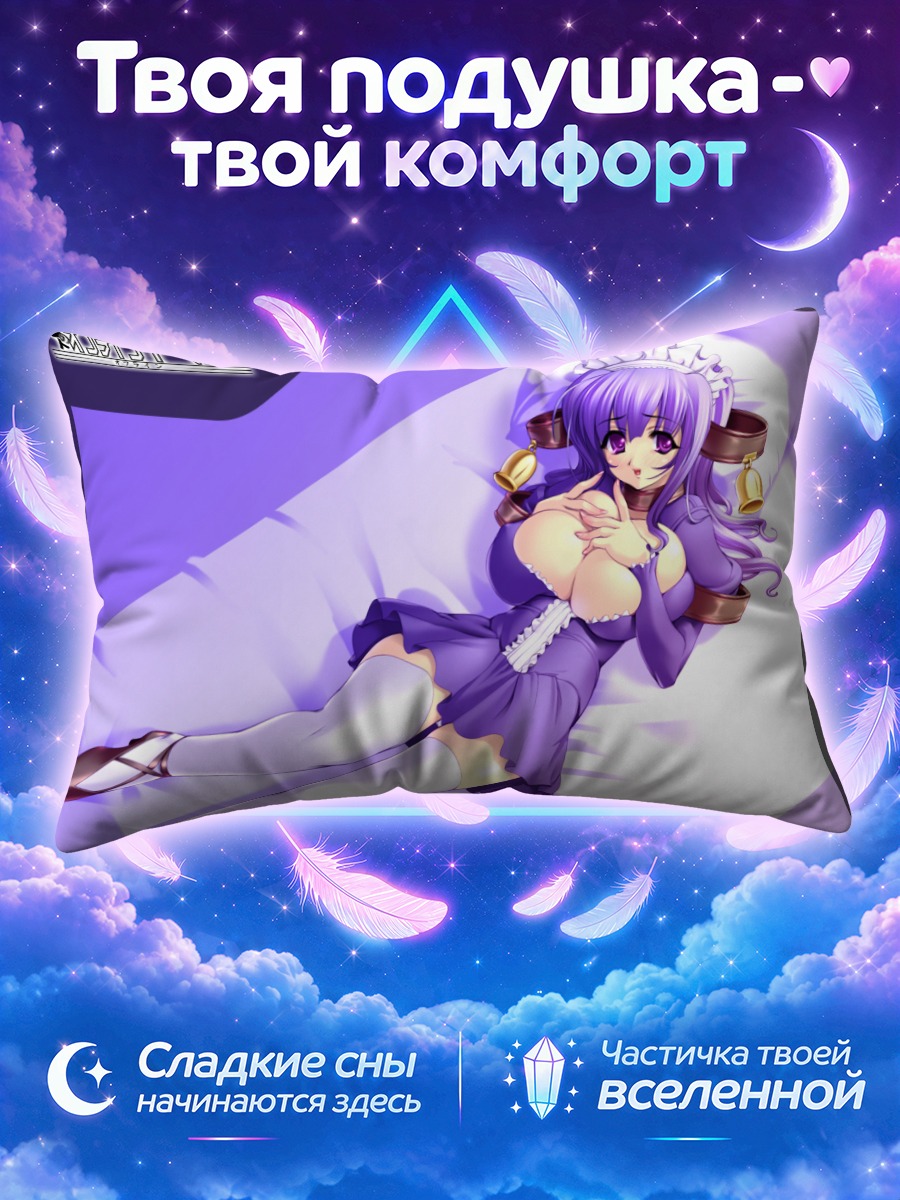 Подушка Крим в фиолетовом