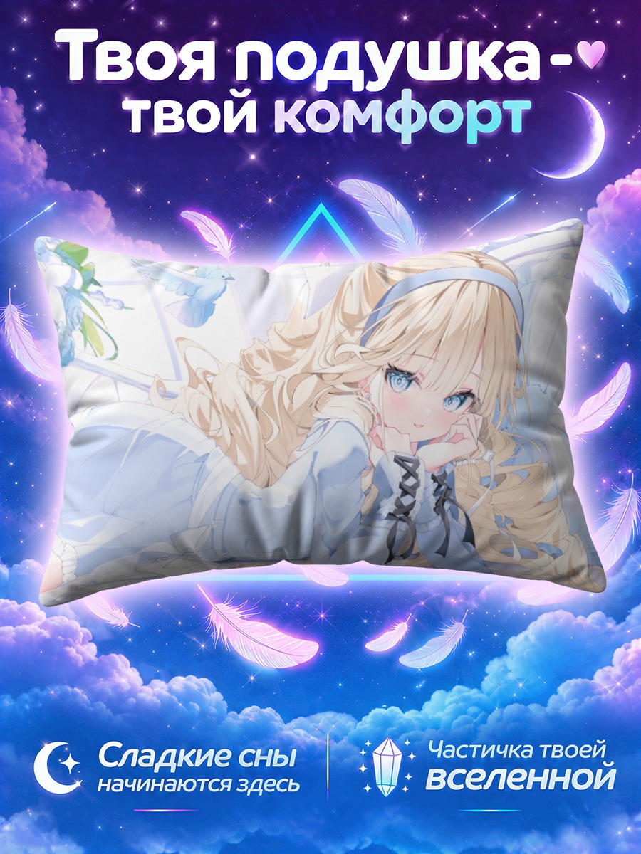 Подушка Элла в цветах