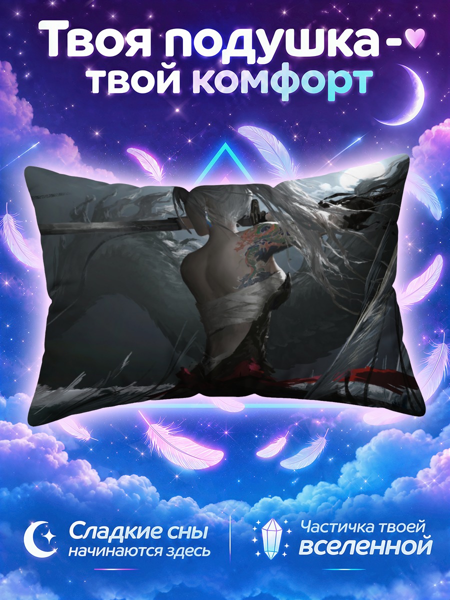 Подушка Воин с катаной под луной