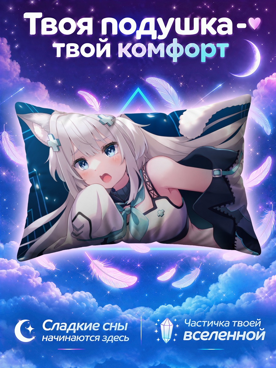 Подушка Амарис Юри в синеве