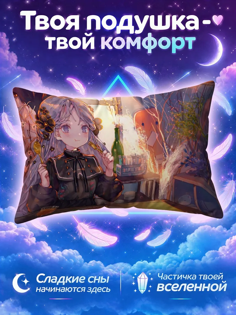 Подушка Готическая лолита с завтраком