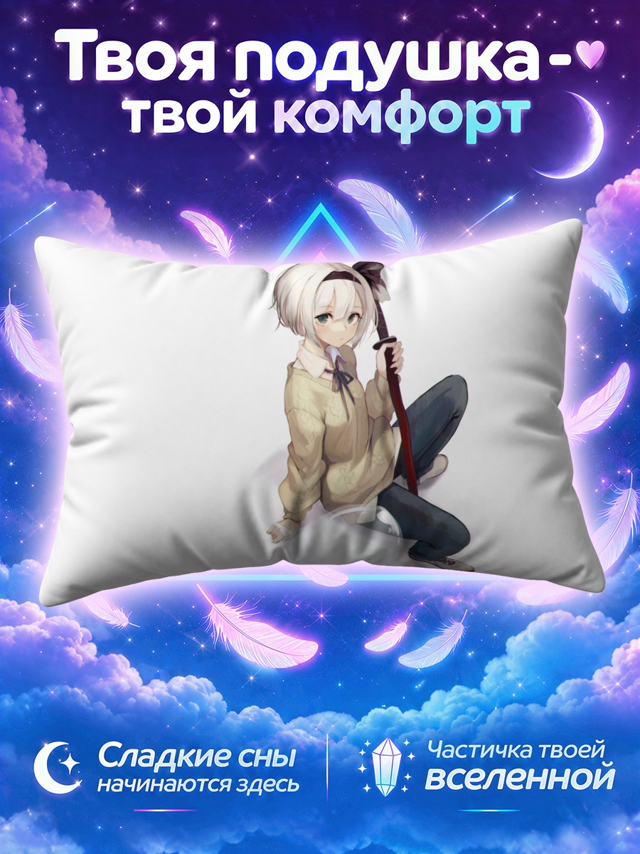 Подушка Ёму Конпаку сидит с катаной