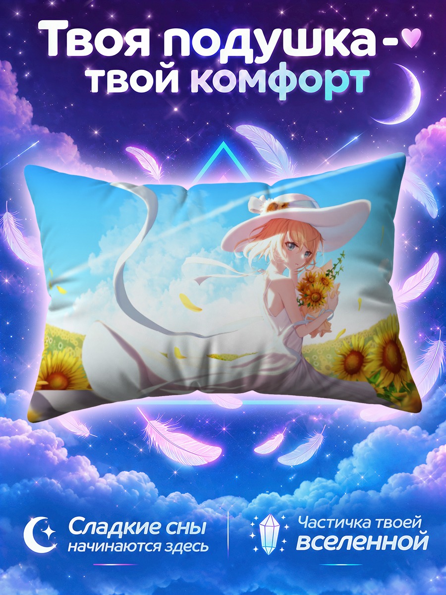 Подушка Блондинка с букетом на фоне подсолнухов