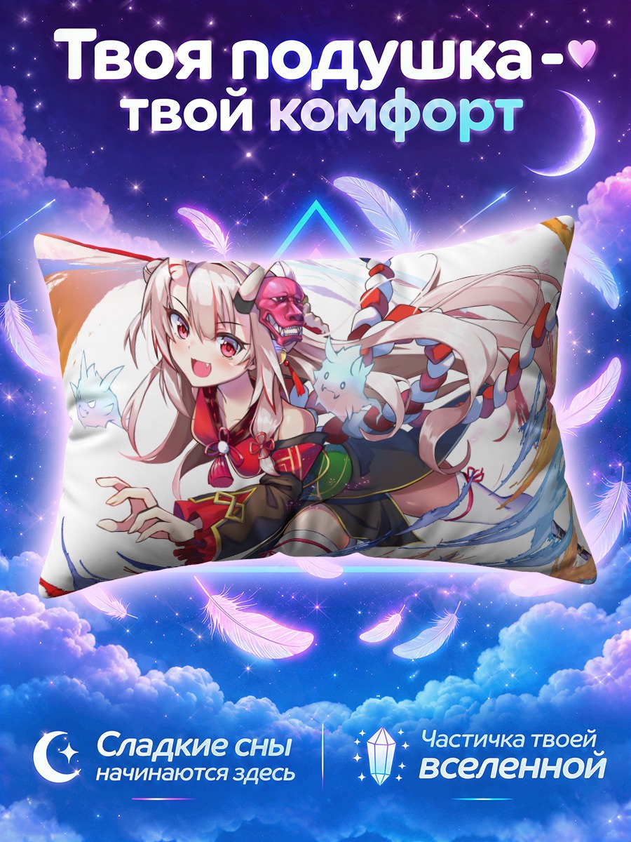 Подушка Накири Аямэ в вихре