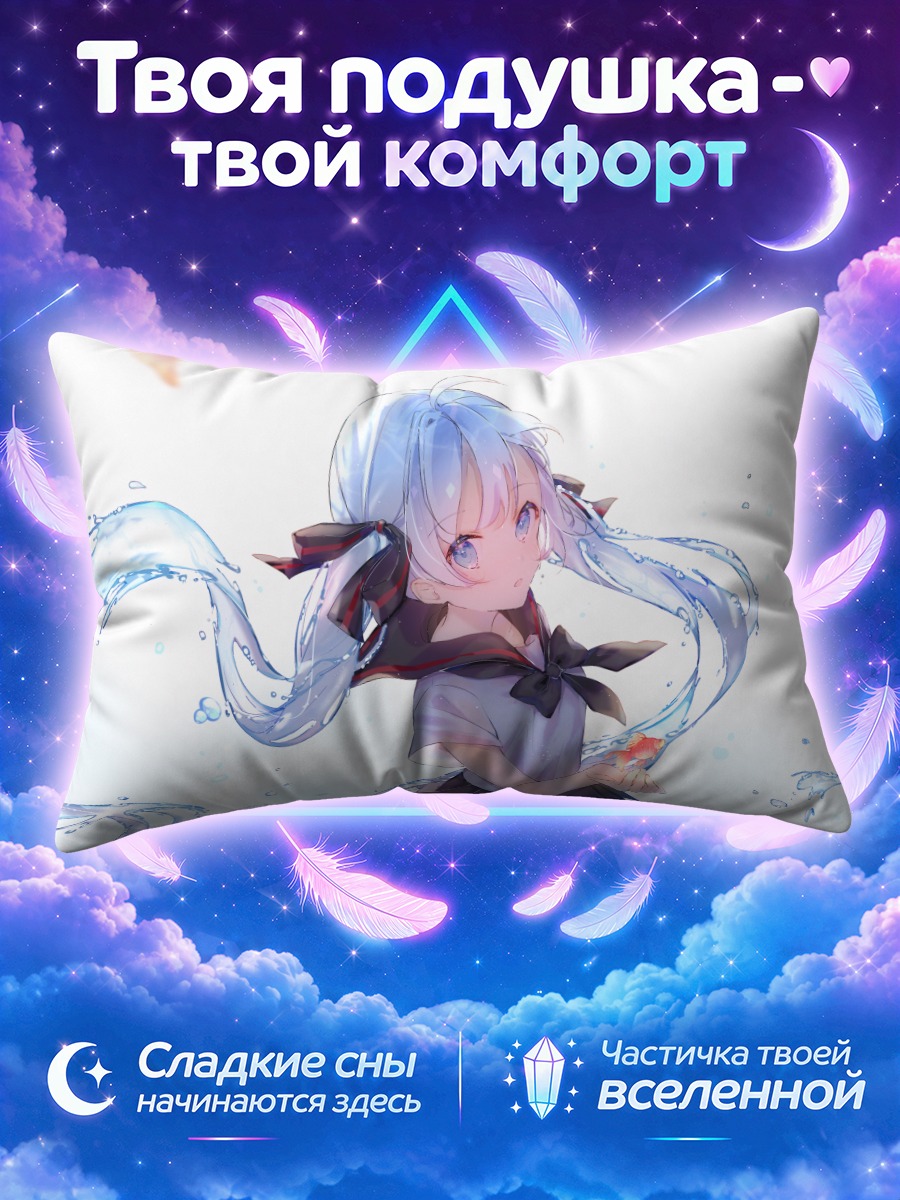 Подушка Мику Хацунэ в школьной форме с рыбкой