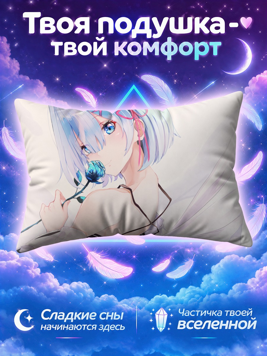 Подушка Рем с розой