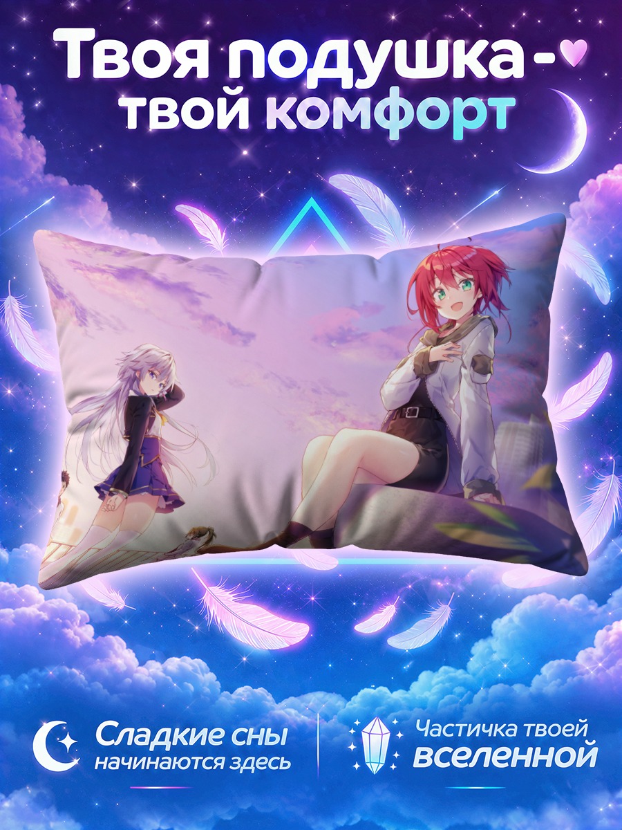 Подушка Кота Шиномия и друзья