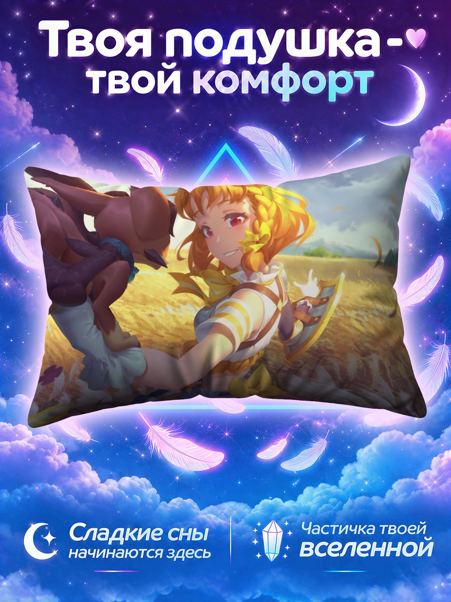 Подушка Чика Таками с драконом