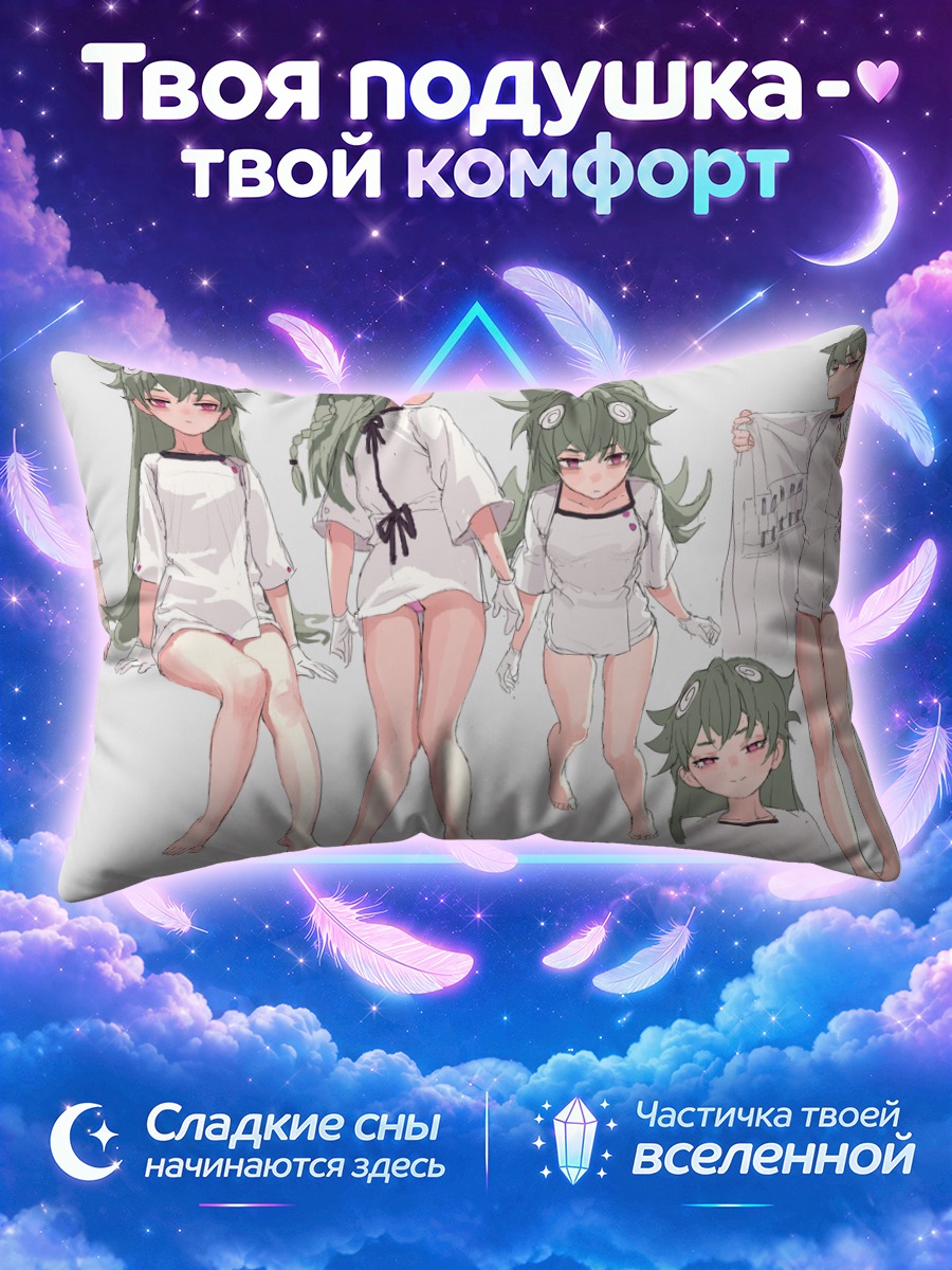 Подушка Мику Хацунэ в нескольких позах
