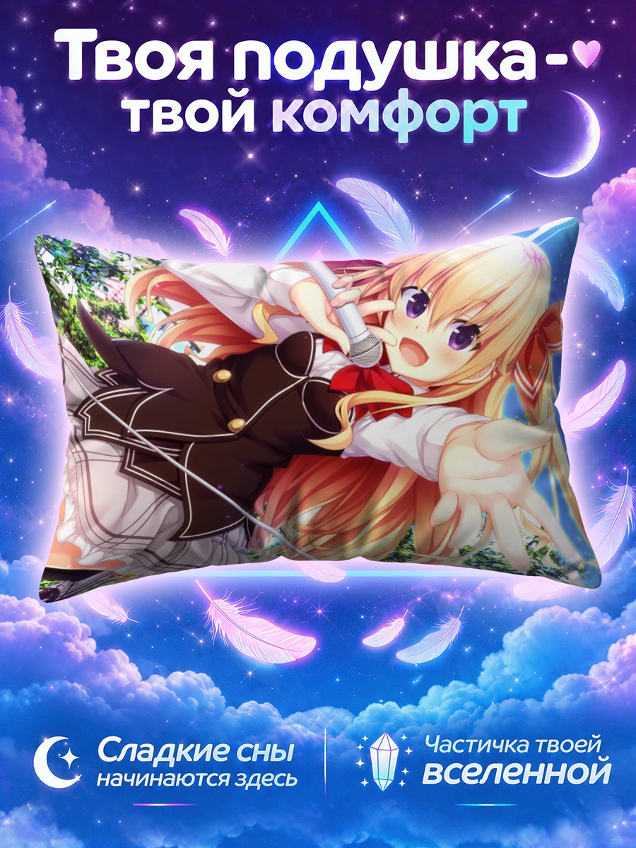 Подушка Евразия в саду