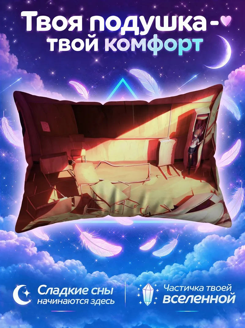 Подушка Школьница у шкафчика в залитом светом классе
