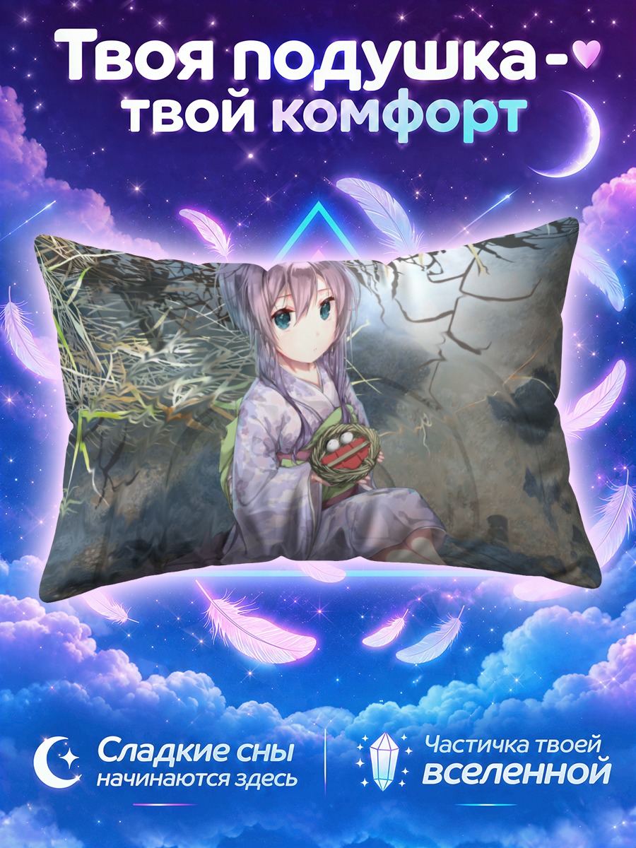 Подушка Яёи у воды