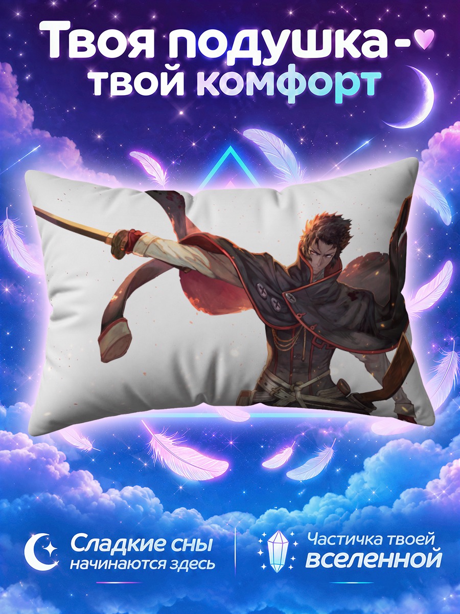 Подушка Хидзиката Тошизо с мечом