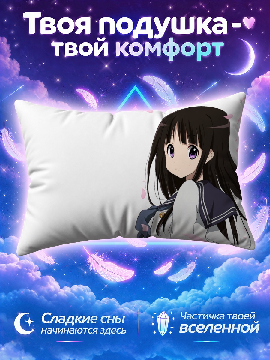 Подушка Эру Читанда в лепестках