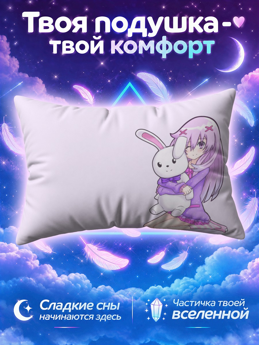 Подушка Непгир с кроликом