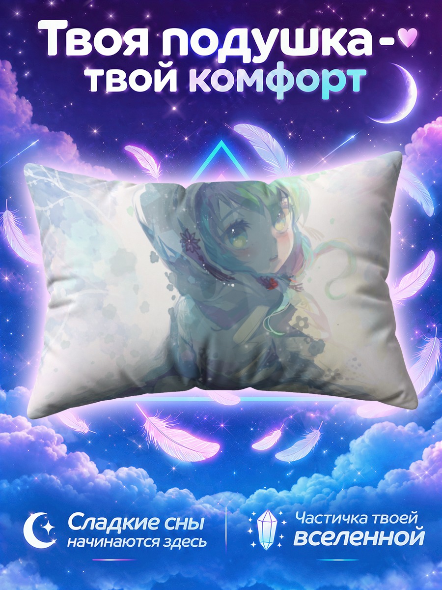 Подушка Мику Хацунэ в зимнем капюшоне