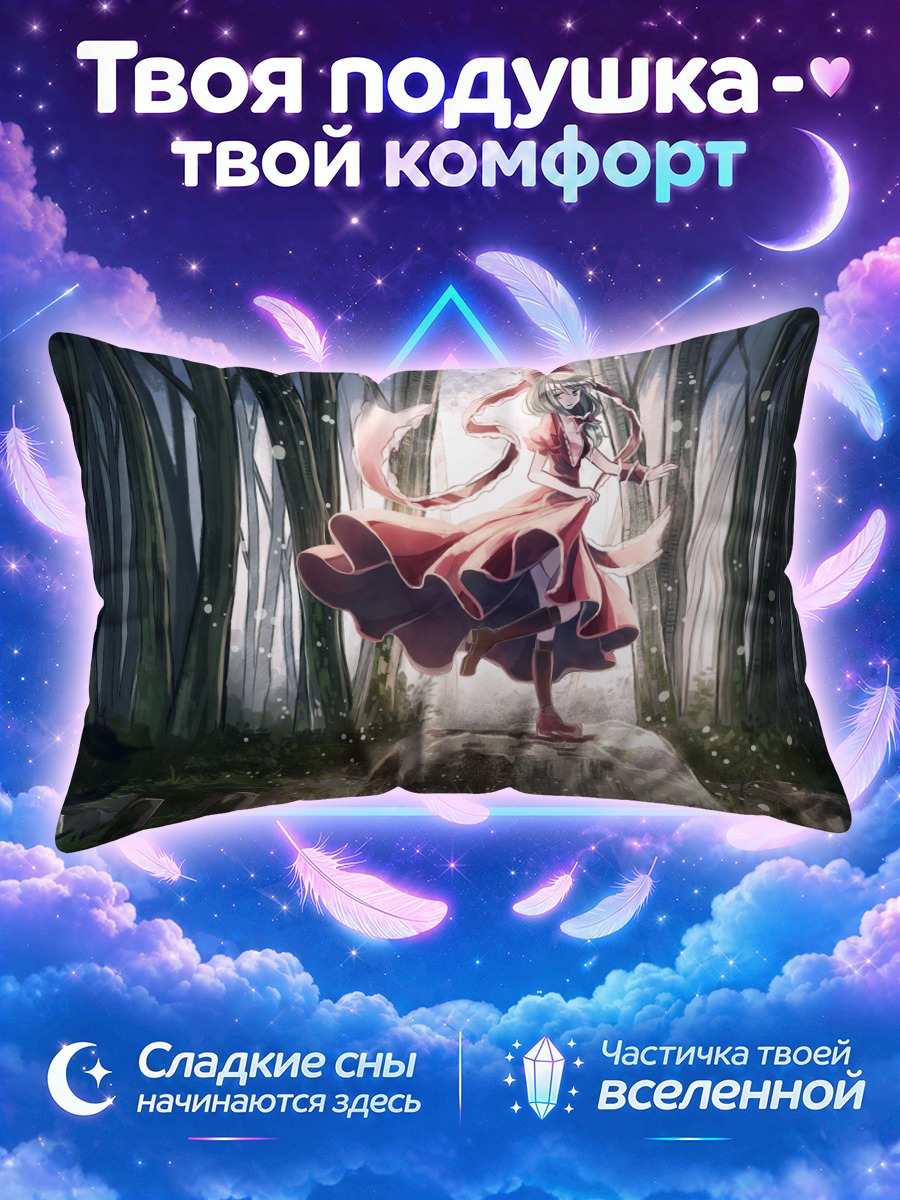 Подушка Хина Кагияма в бамбуке