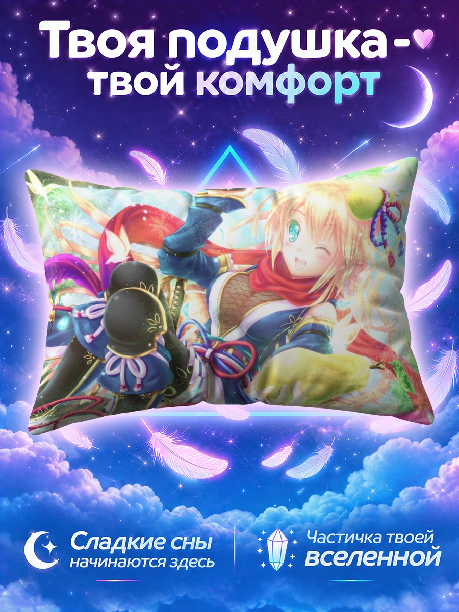 Подушка Белая кошка в лесу