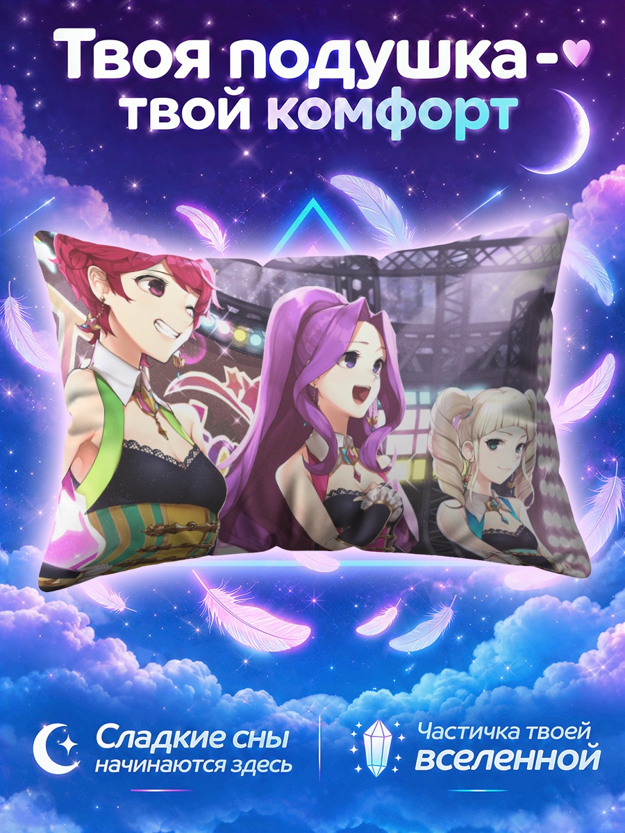 Подушка Каэдэ Ичиносе и подруги