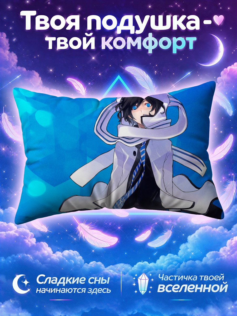 Подушка Хибики Кузе в капюшоне