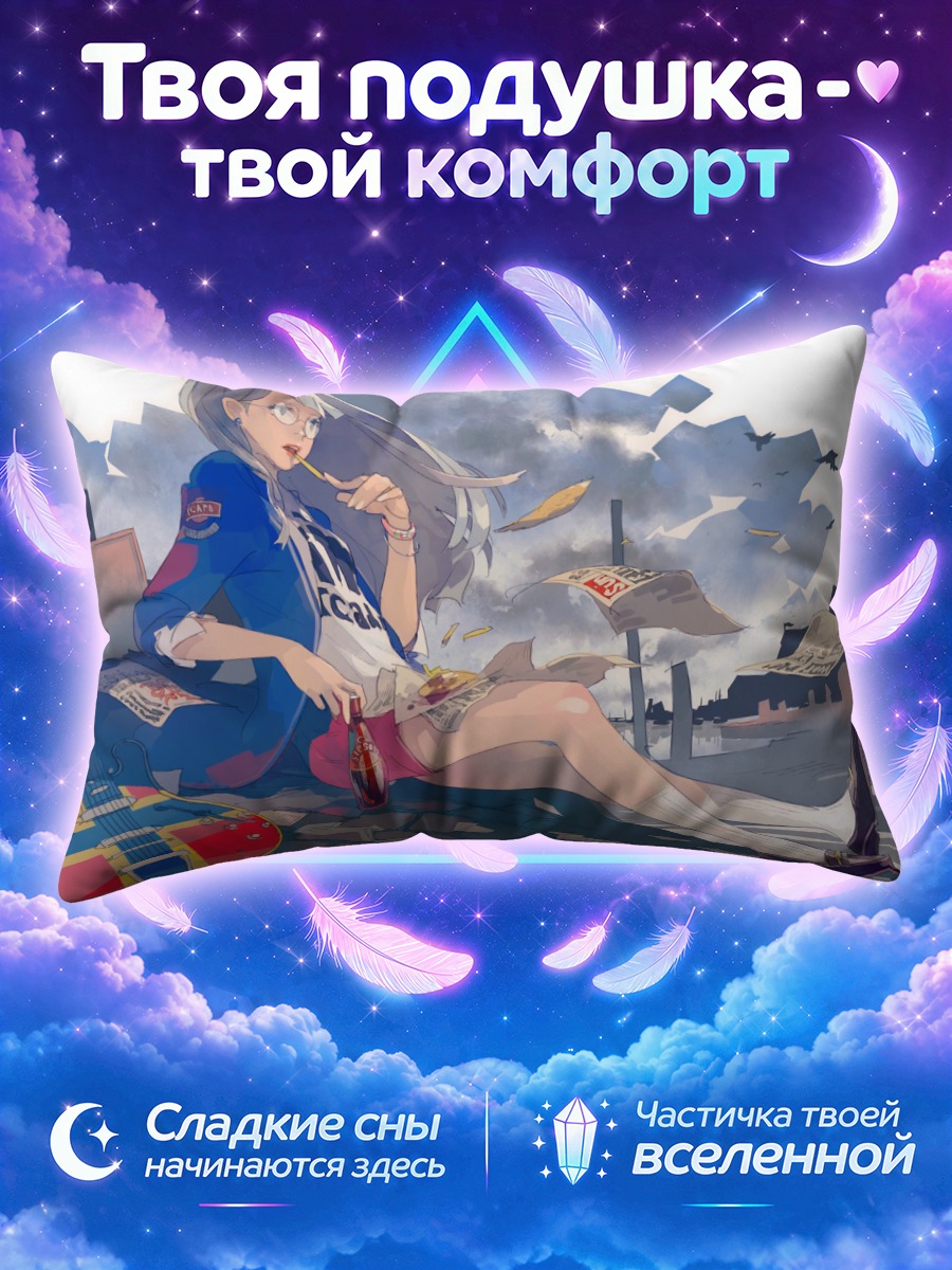 Подушка Девушка с гитарой и бутылкой колы