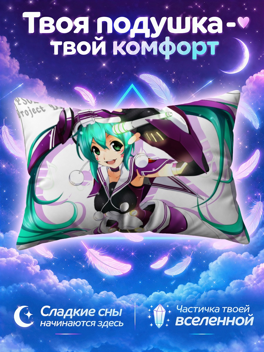 Подушка Мику Хацунэ в шлеме с микрофоном